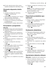 Страница 257