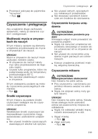 Страница 259