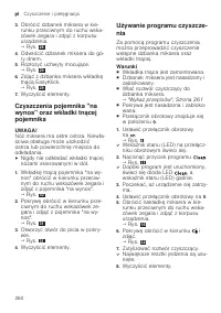 Страница 260