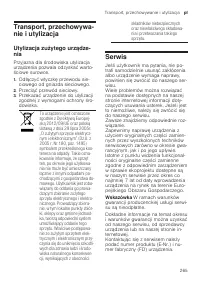 Страница 265