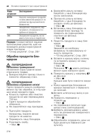 Страница 276