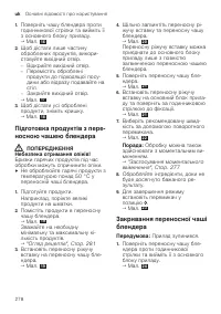 Страница 278