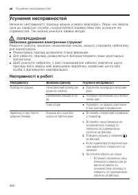 Страница 282