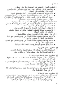 Страница 313