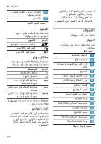 Страница 316