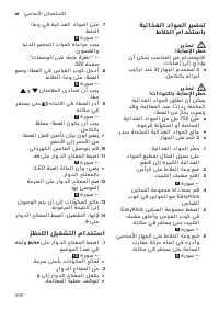 Страница 318