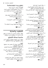 Страница 320