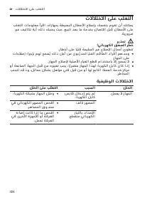 Страница 324