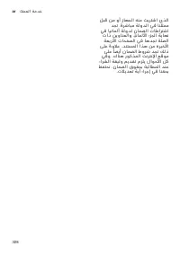 Страница 328