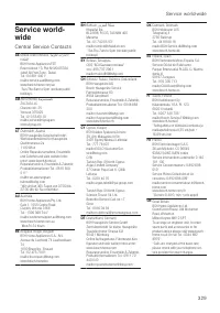 Страница 329