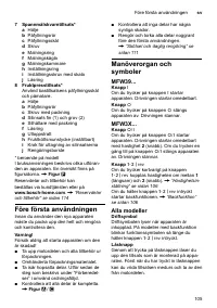 Страница 105