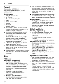 Страница 112