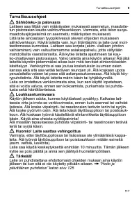 Страница 117