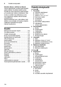 Страница 118