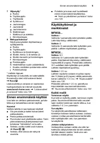 Страница 119