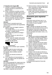 Страница 155