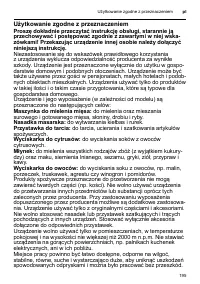 Страница 195