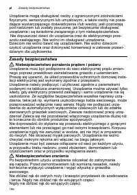 Страница 196