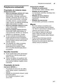 Страница 207