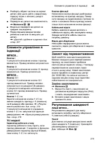 Страница 215