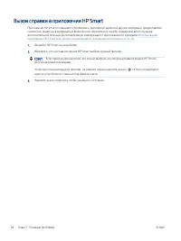 Страница 100