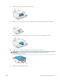 Страница 103