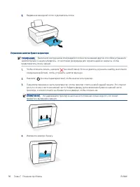 Страница 104