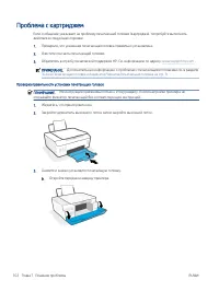 Страница 108
