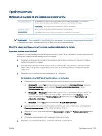 Страница 115