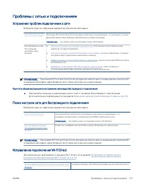 Страница 121