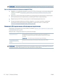 Страница 122