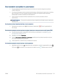 Страница 125