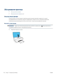 Страница 126