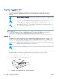 Страница 128
