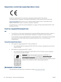 Страница 134