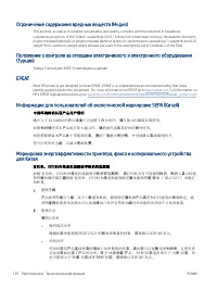 Страница 142