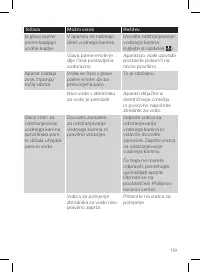 Страница 119