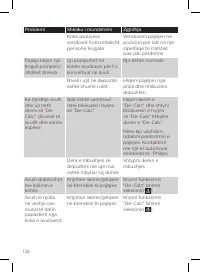 Страница 134