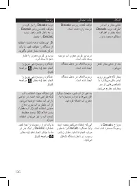 Страница 136