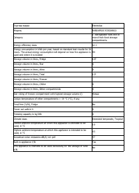 Electrolux RXB2AF82S