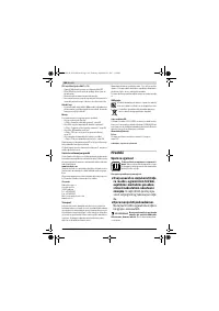 Страница 100