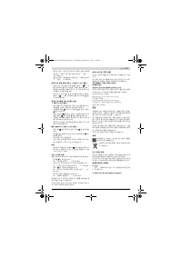 Страница 117