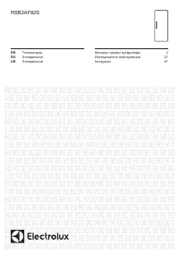 Electrolux RSB2AF82S