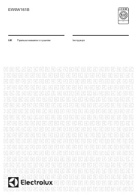 Electrolux EW9W161B