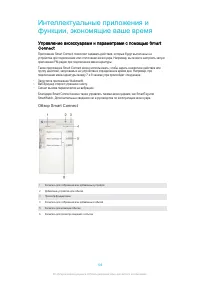 Страница 107