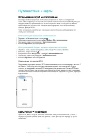 Страница 109