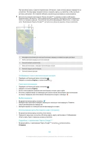 Страница 110