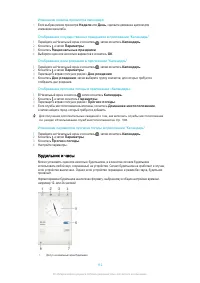 Страница 113