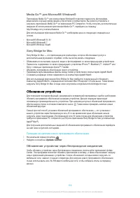 Страница 117