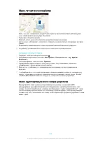 Страница 119